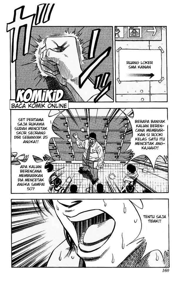 Slam Dunk Chapter 115 Gambar 16