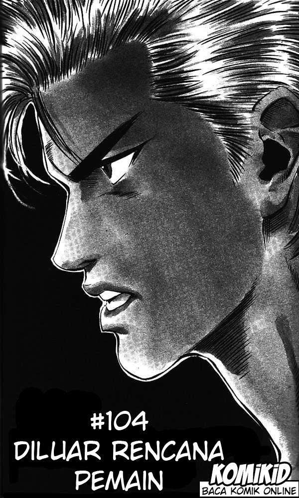 Manga Slam Dunk Chapter 104 gambar nomor 2