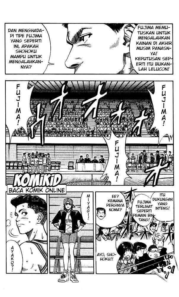 Slam Dunk Chapter 91 Gambar 13