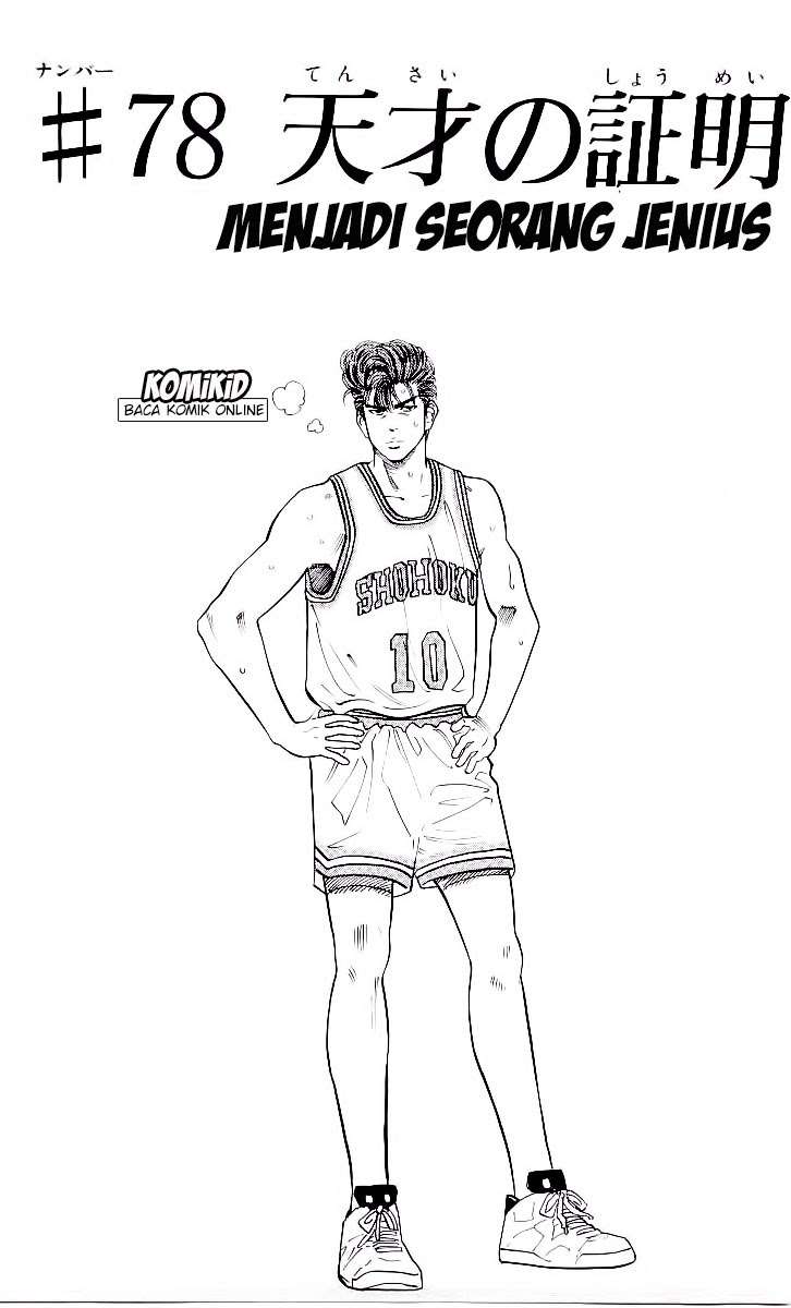 Manga Slam Dunk Chapter 78 gambar nomor 2