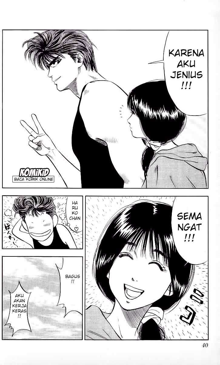 Slam Dunk Chapter 73 Gambar 14