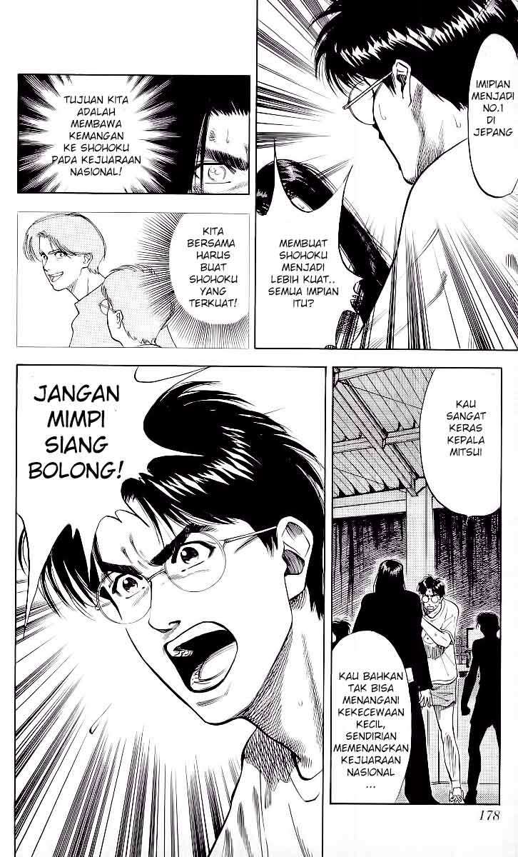 Slam Dunk Chapter 71 Gambar 11