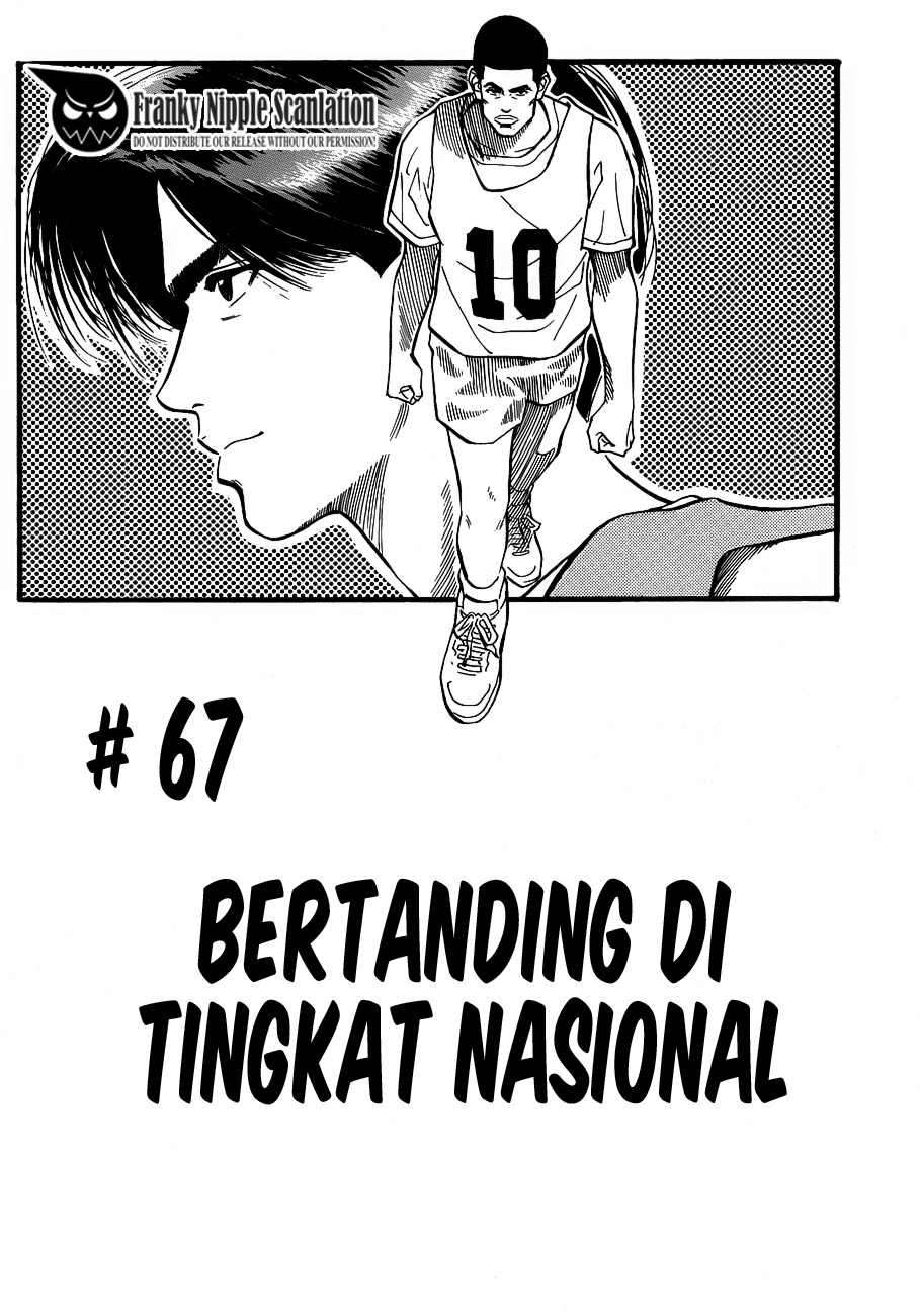Manga Slam Dunk Chapter 67 gambar nomor 2