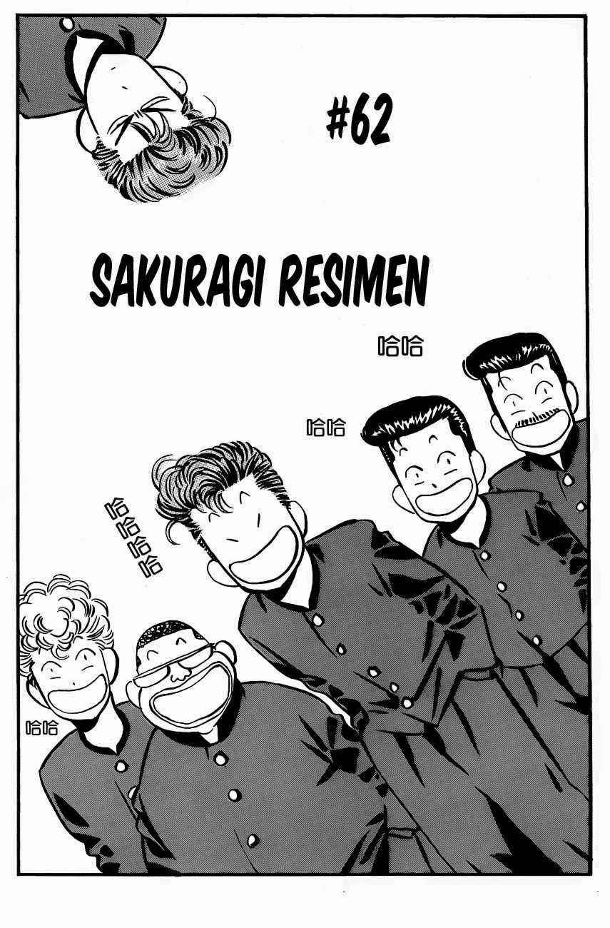 Manga Slam Dunk Chapter 62 gambar nomor 2