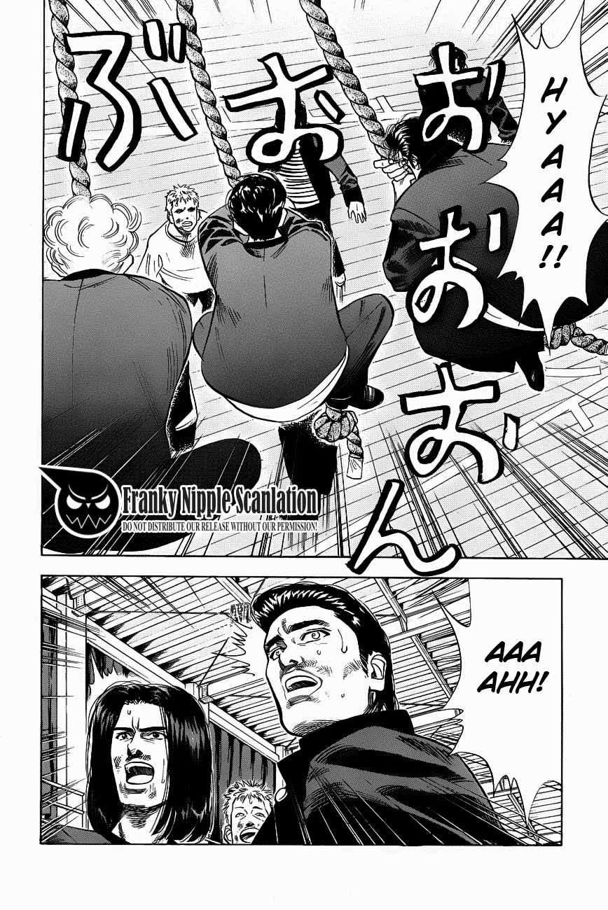 Slam Dunk Chapter 62 Gambar 3