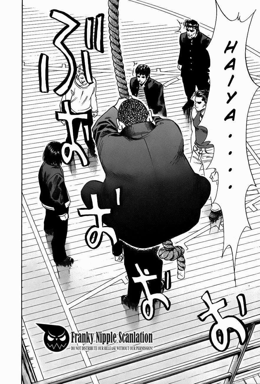 Slam Dunk Chapter 61 Gambar 16