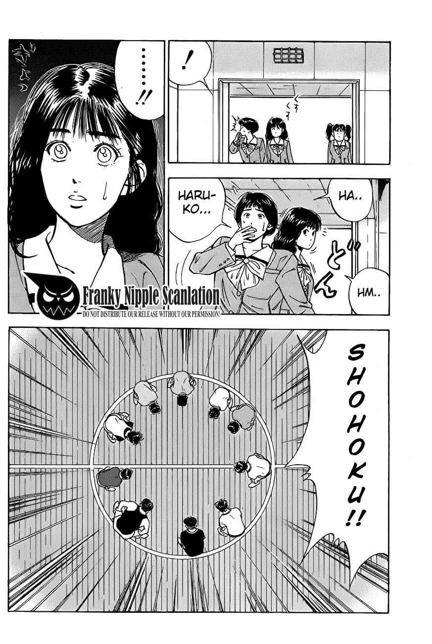 Slam Dunk Chapter 56 Gambar 10