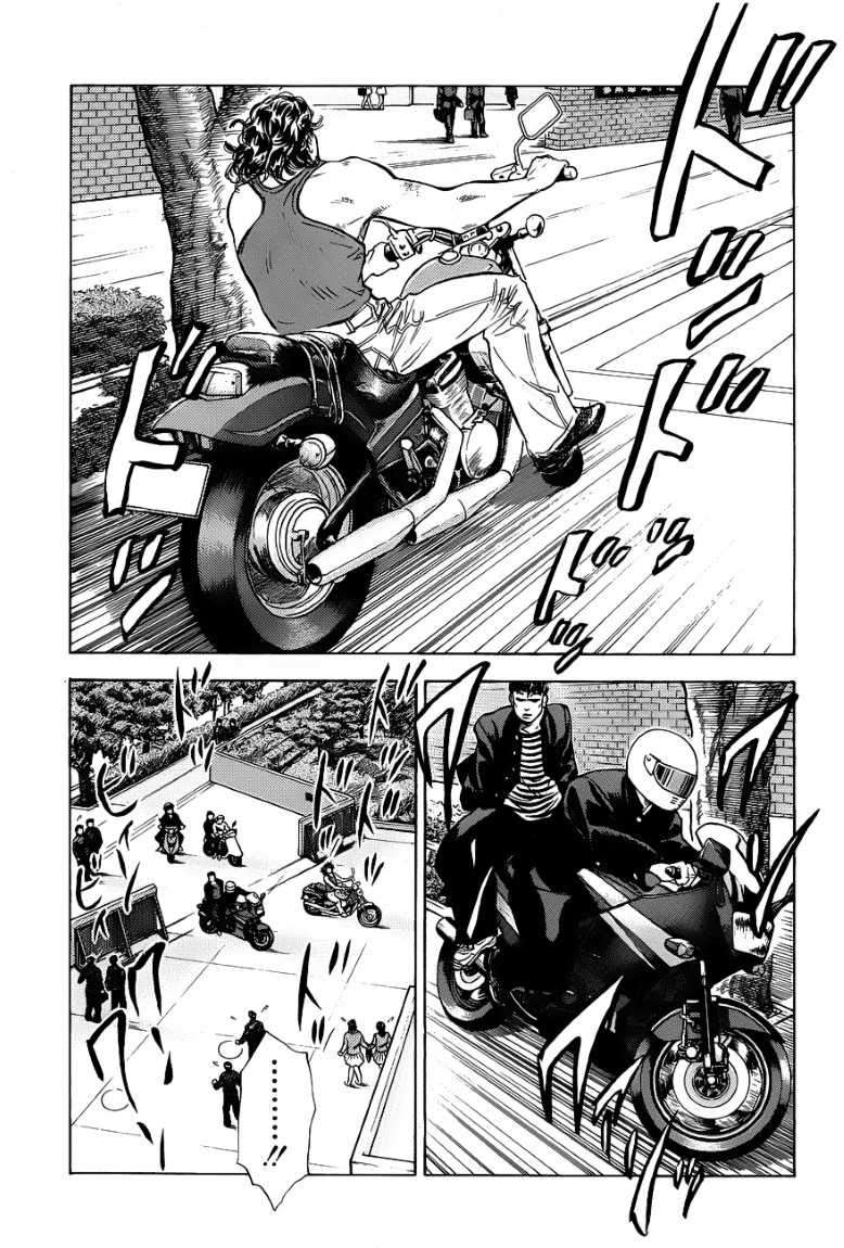 Slam Dunk Chapter 55 Gambar 3