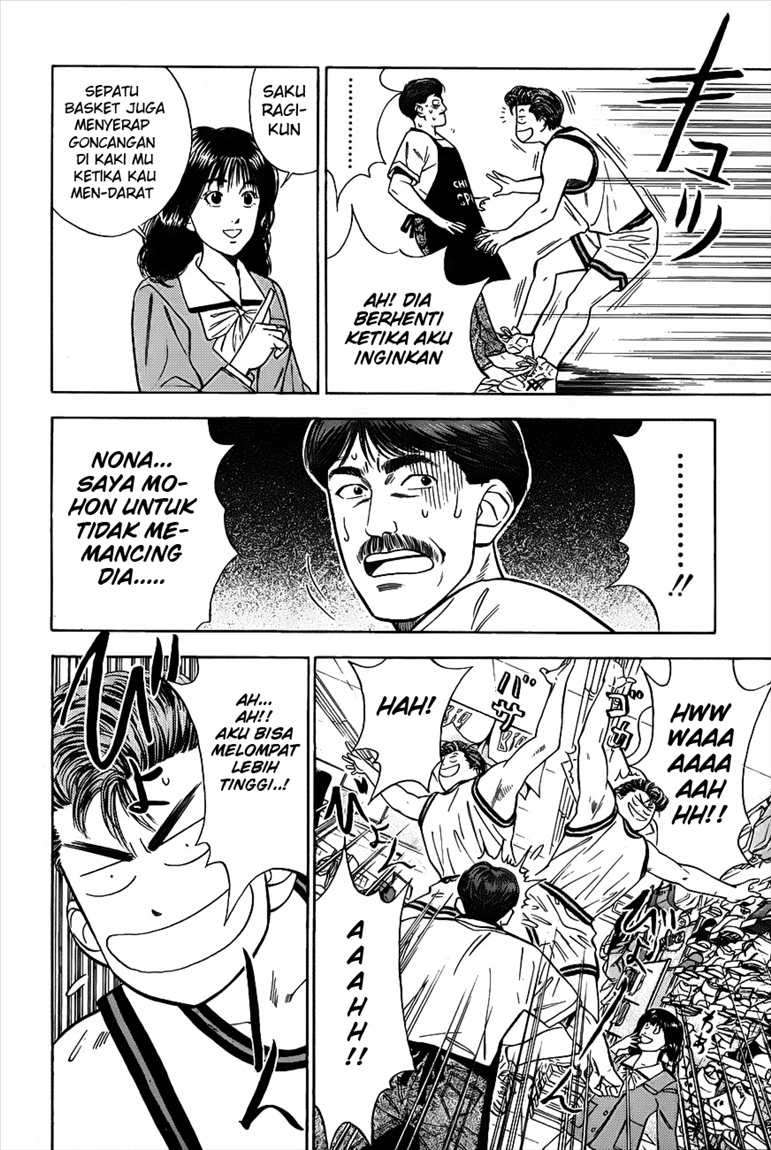 Slam Dunk Chapter 49 Gambar 17