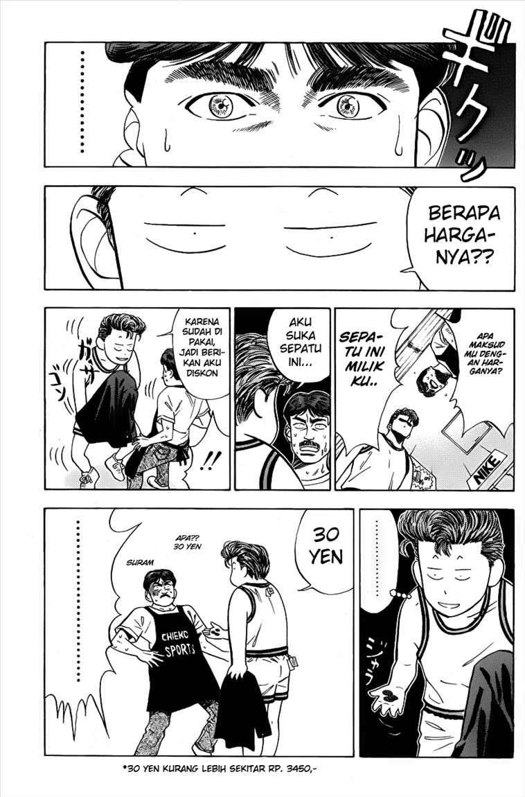 Slam Dunk Chapter 49 Gambar 19