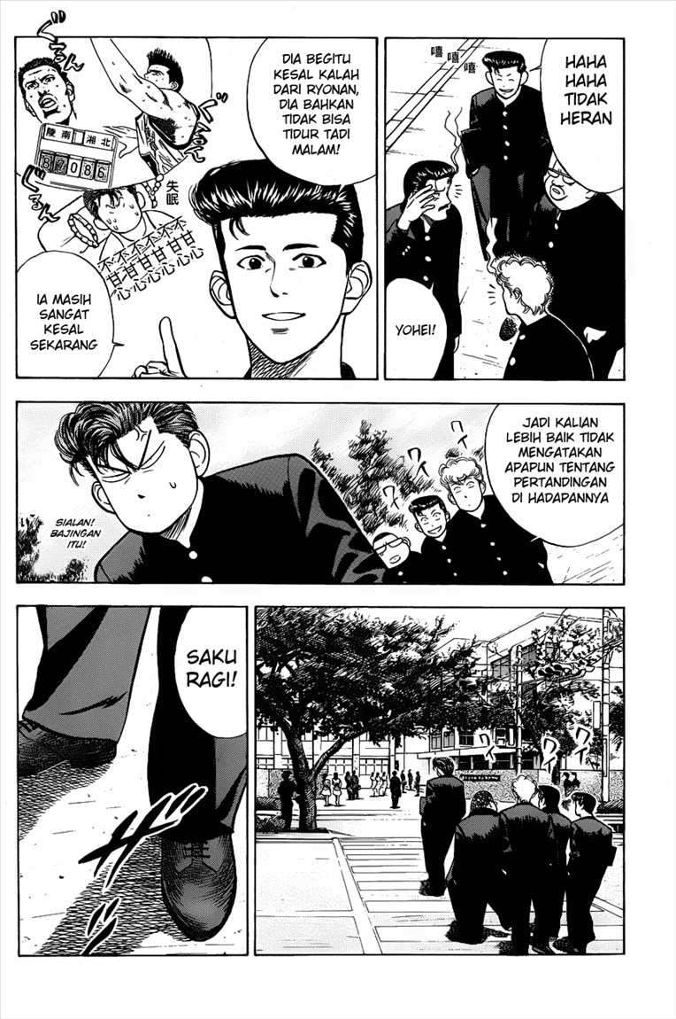 Slam Dunk Chapter 49 Gambar 4