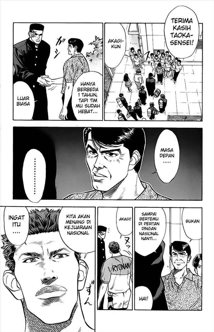 Slam Dunk Chapter 48 Gambar 16