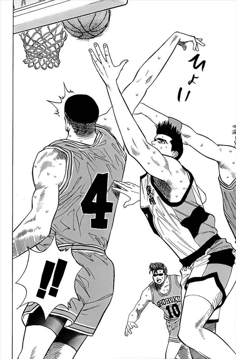 Slam Dunk Chapter 47 Gambar 18