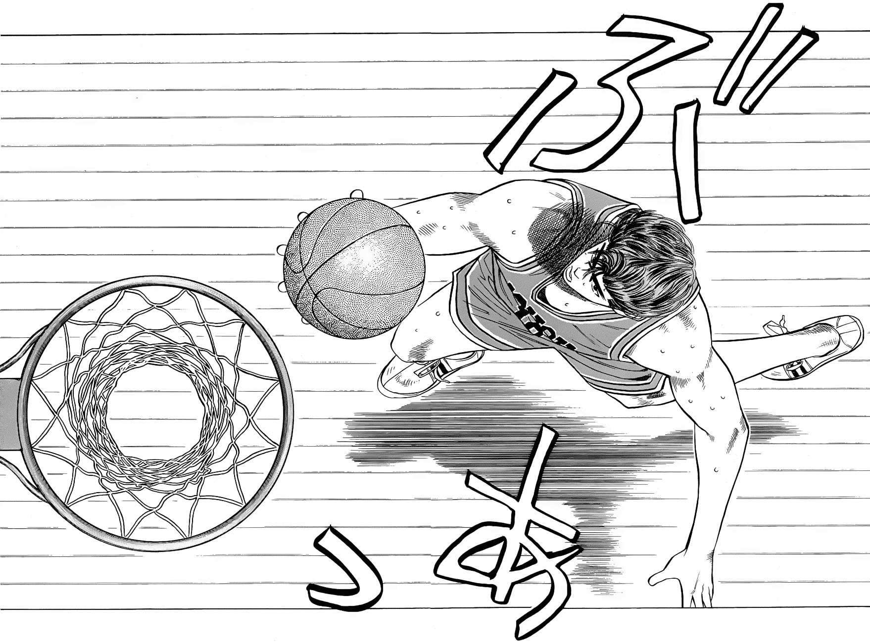 Slam Dunk Chapter 47 Gambar 6