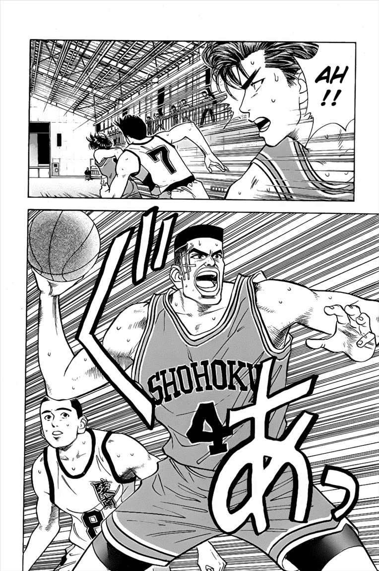 Slam Dunk Chapter 46 Gambar 14