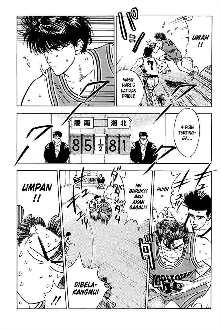 Slam Dunk Chapter 45 Gambar 13