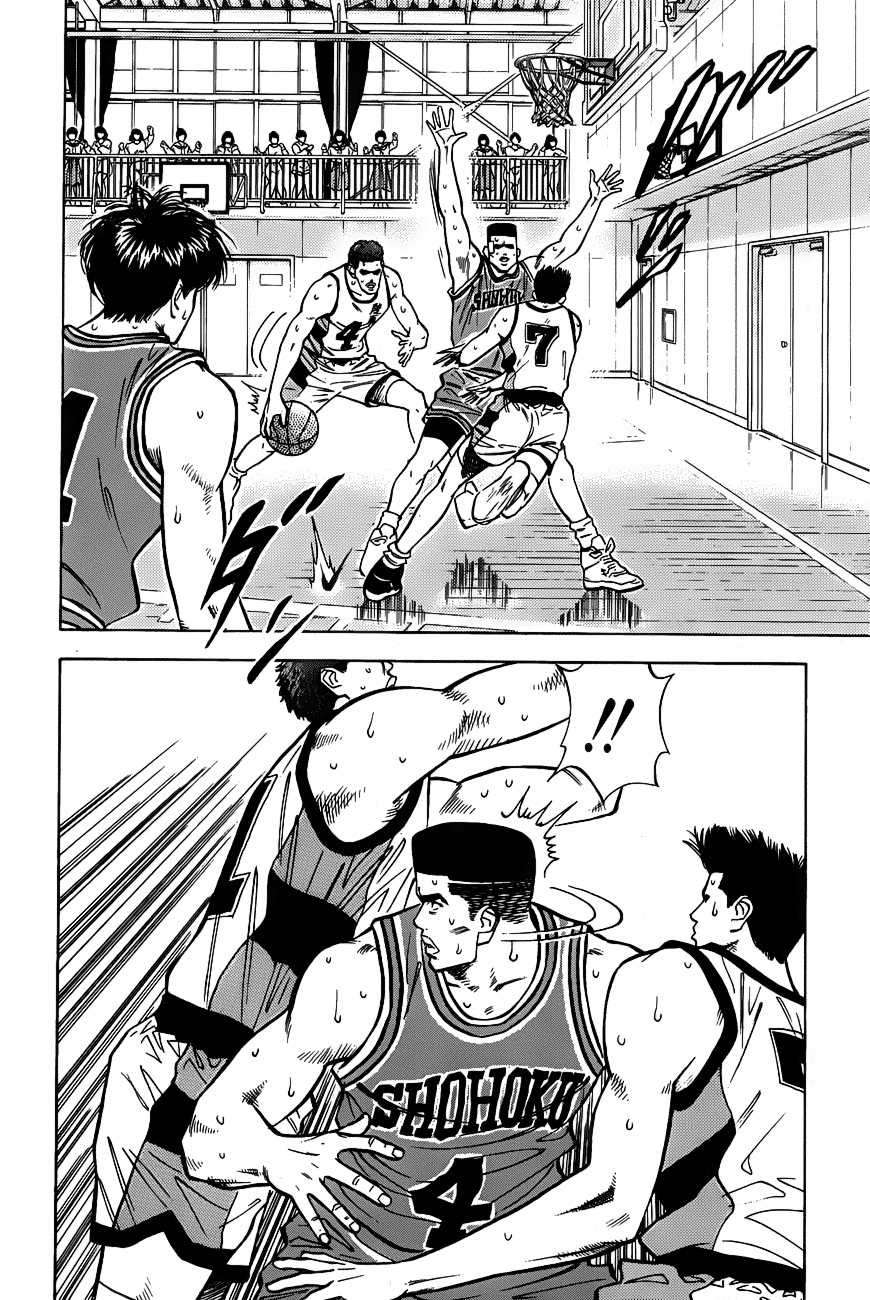 Slam Dunk Chapter 44 Gambar 7