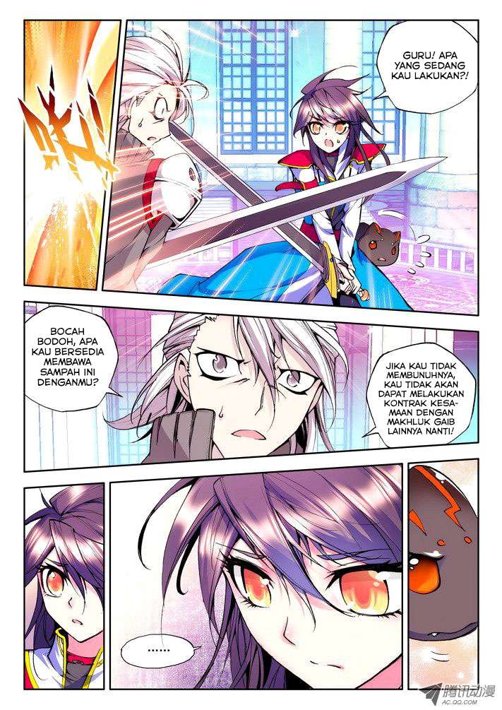 Shen Yin Wang Zuo Chapter 42 Gambar 13