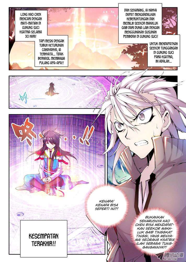 Shen Yin Wang Zuo Chapter 42 Gambar 3