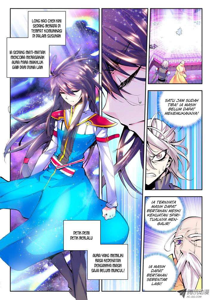 Shen Yin Wang Zuo Chapter 42 Gambar 7
