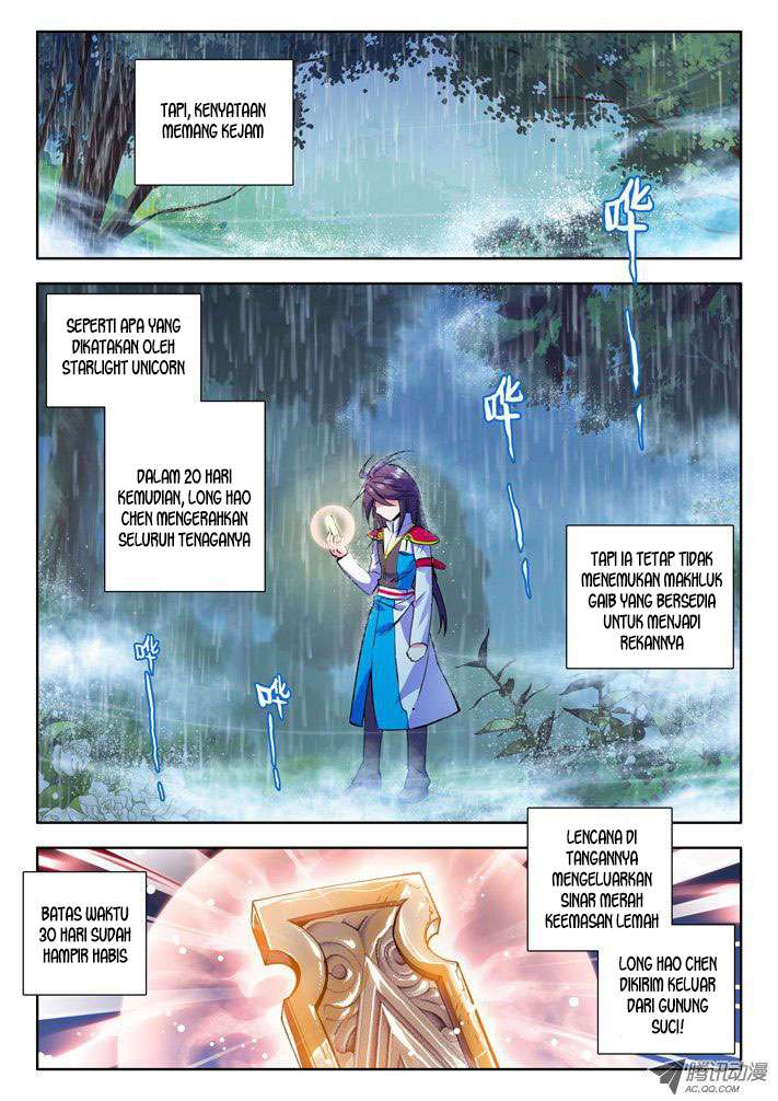 Shen Yin Wang Zuo Chapter 41 Gambar 6