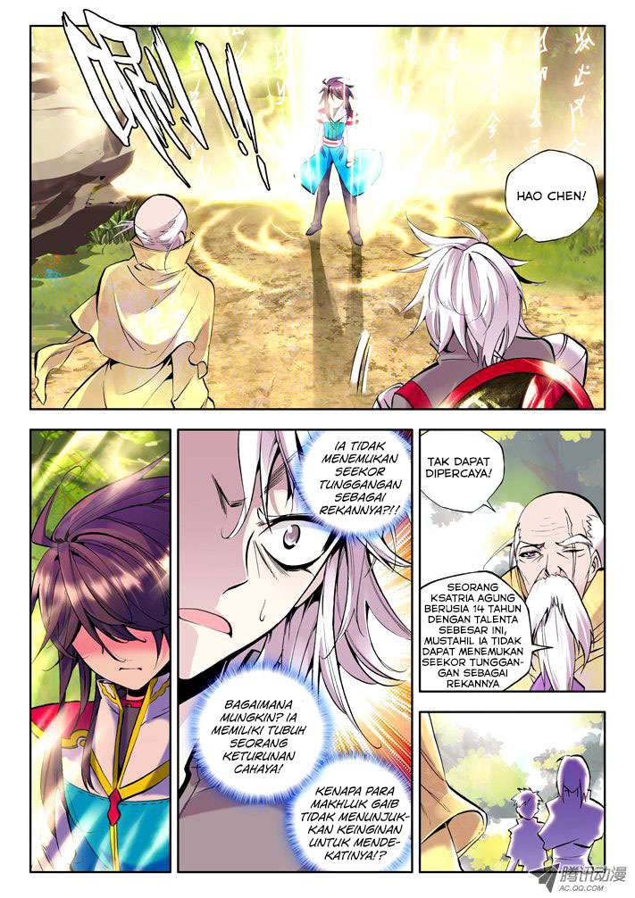 Shen Yin Wang Zuo Chapter 41 Gambar 7
