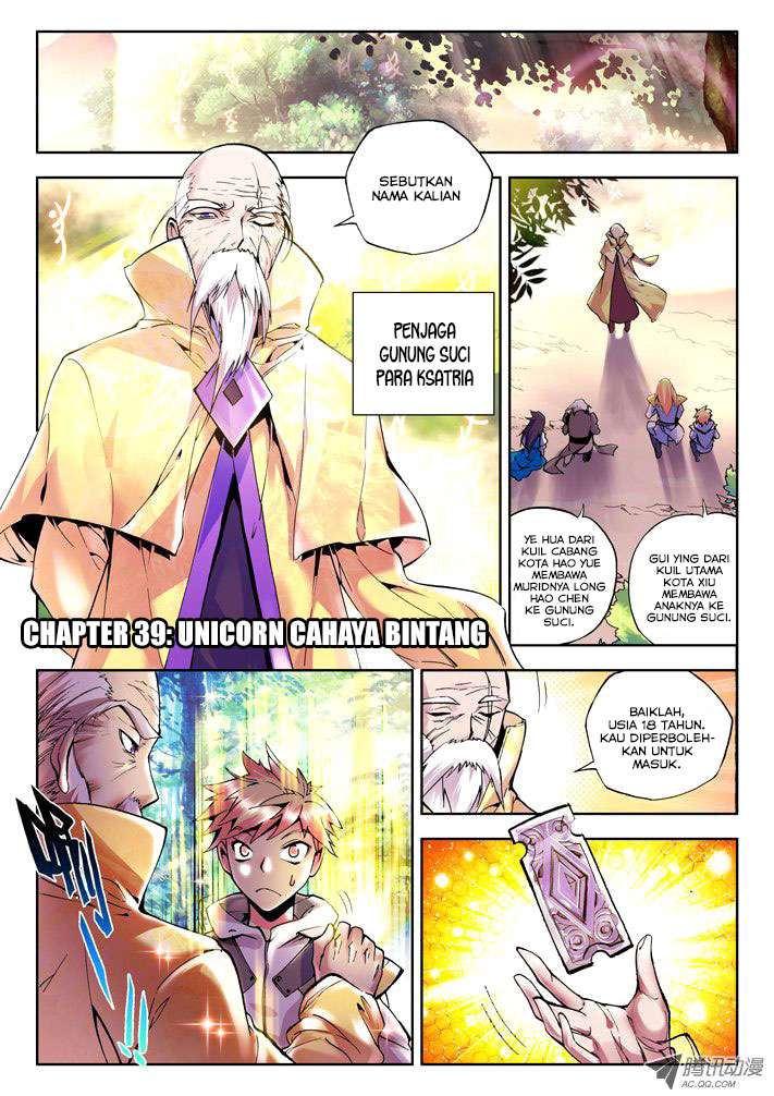 Manhua Shen Yin Wang Zuo Chapter 39 gambar nomor 2