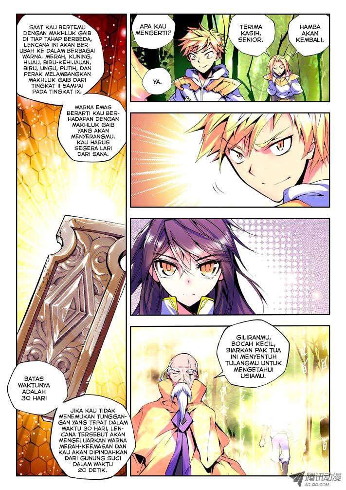 Shen Yin Wang Zuo Chapter 39 Gambar 3