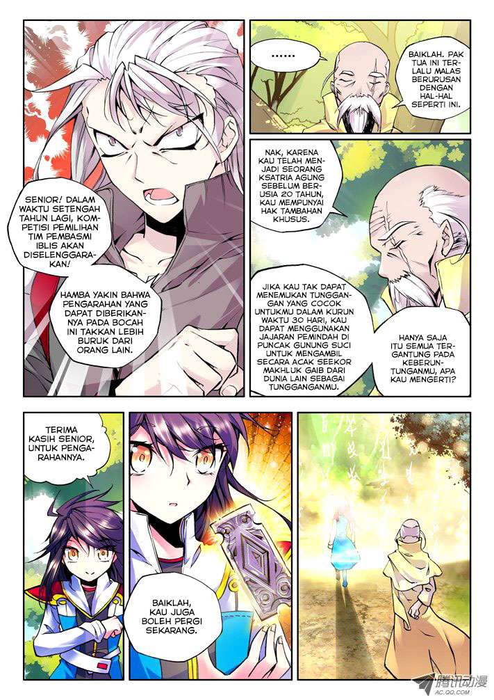 Shen Yin Wang Zuo Chapter 39 Gambar 5