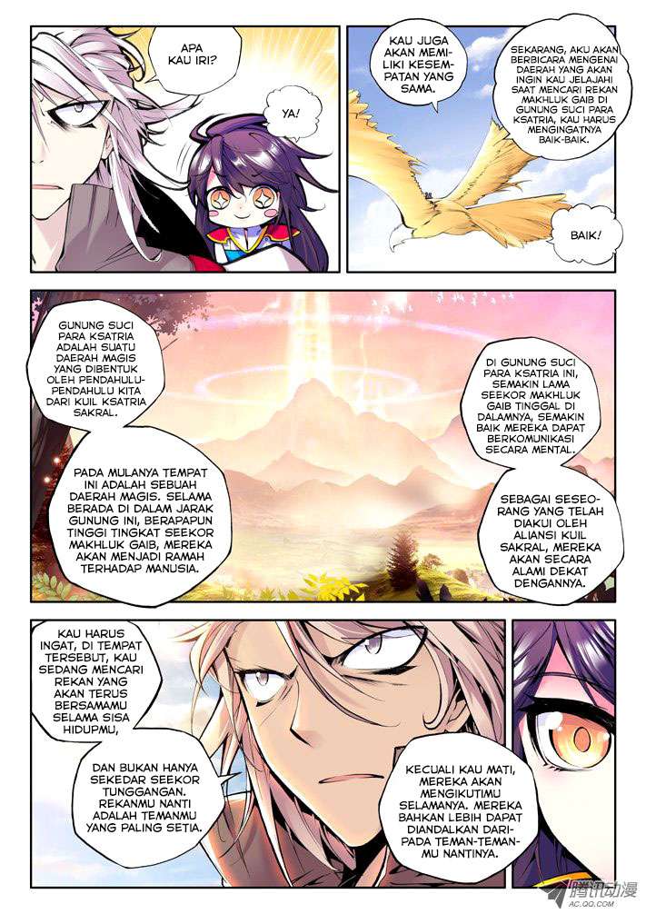 Shen Yin Wang Zuo Chapter 36 Gambar 6