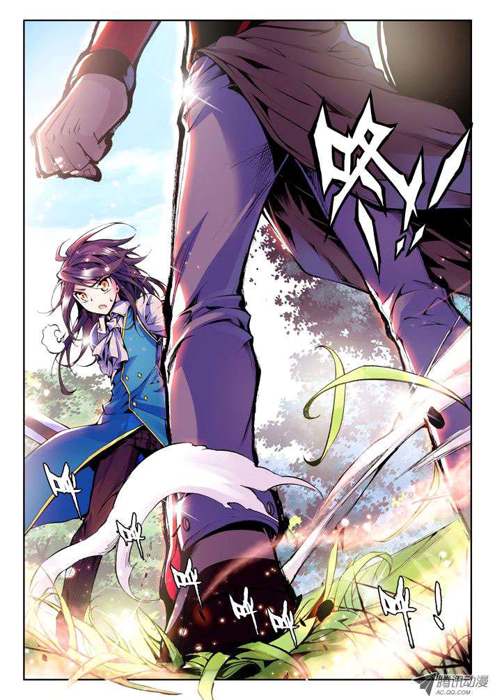 Shen Yin Wang Zuo Chapter 34 Gambar 3