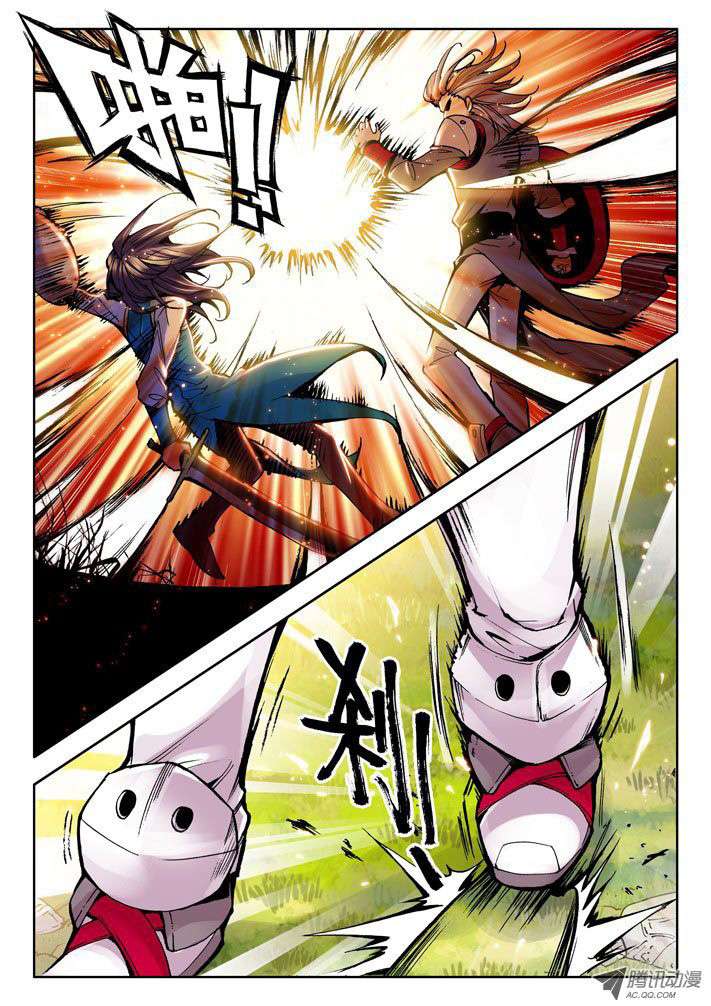 Shen Yin Wang Zuo Chapter 33 Gambar 11