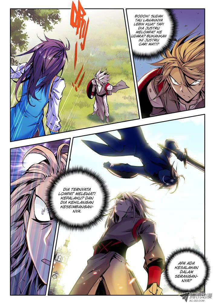 Shen Yin Wang Zuo Chapter 33 Gambar 5