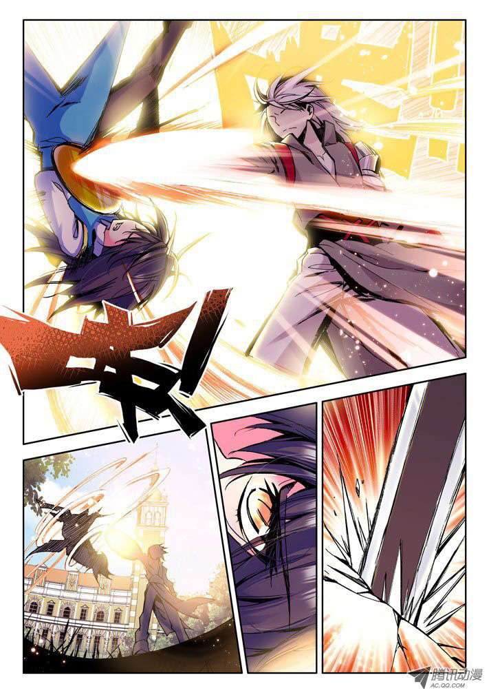 Shen Yin Wang Zuo Chapter 33 Gambar 7