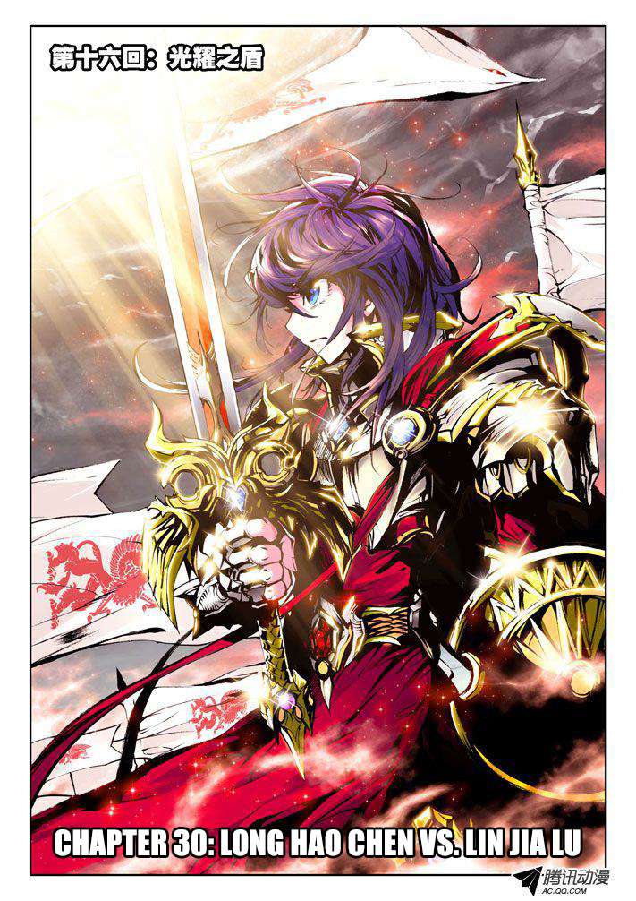 Komik Shen Yin Wang Zuo Chapter 30 gambar nomor 1