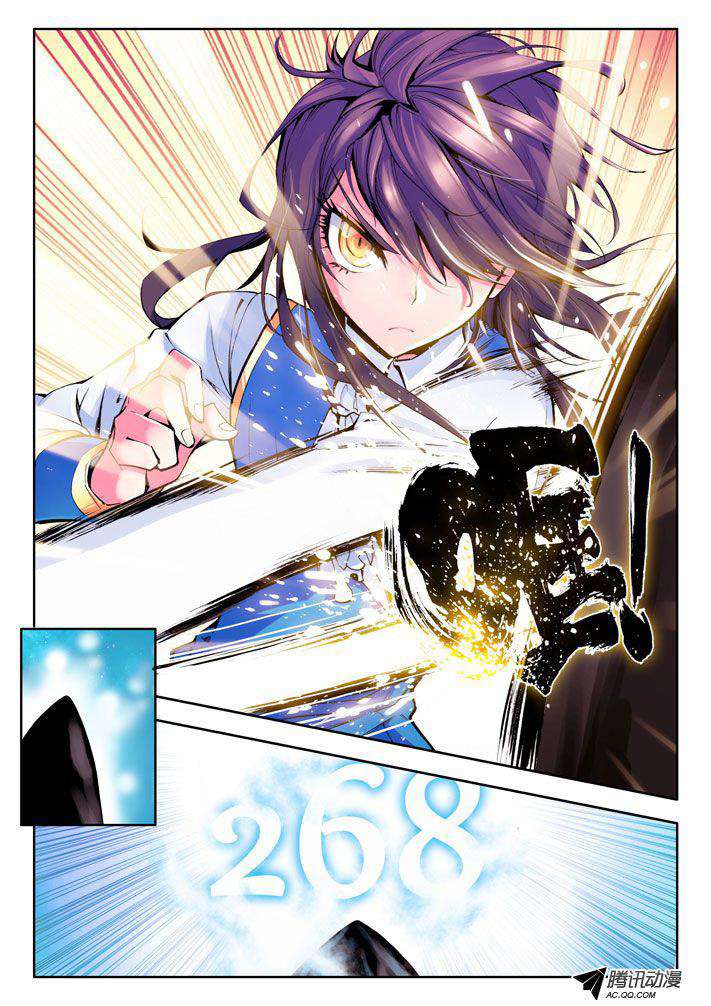 Shen Yin Wang Zuo Chapter 28 Gambar 13