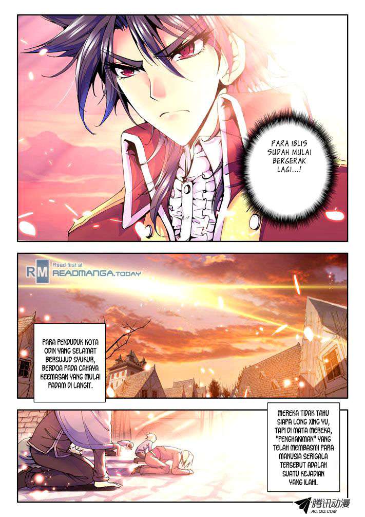 Shen Yin Wang Zuo Chapter 25 Gambar 12