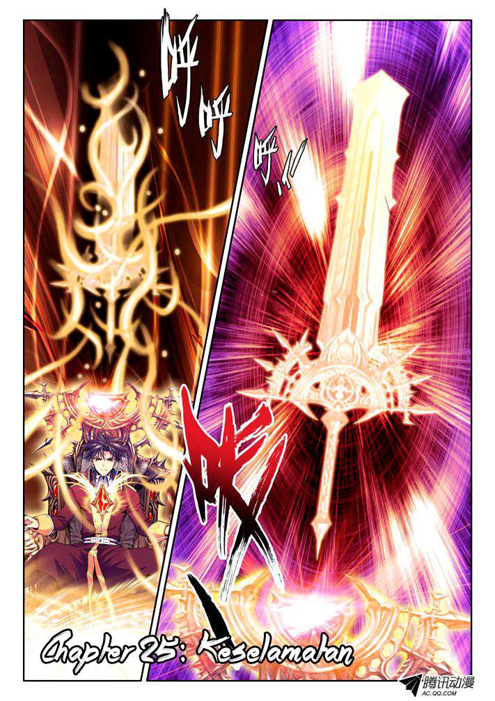 Manhua Shen Yin Wang Zuo Chapter 25 gambar nomor 2