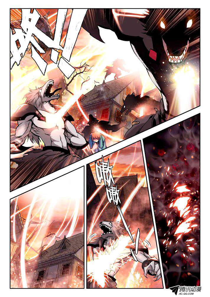 Shen Yin Wang Zuo Chapter 25 Gambar 5