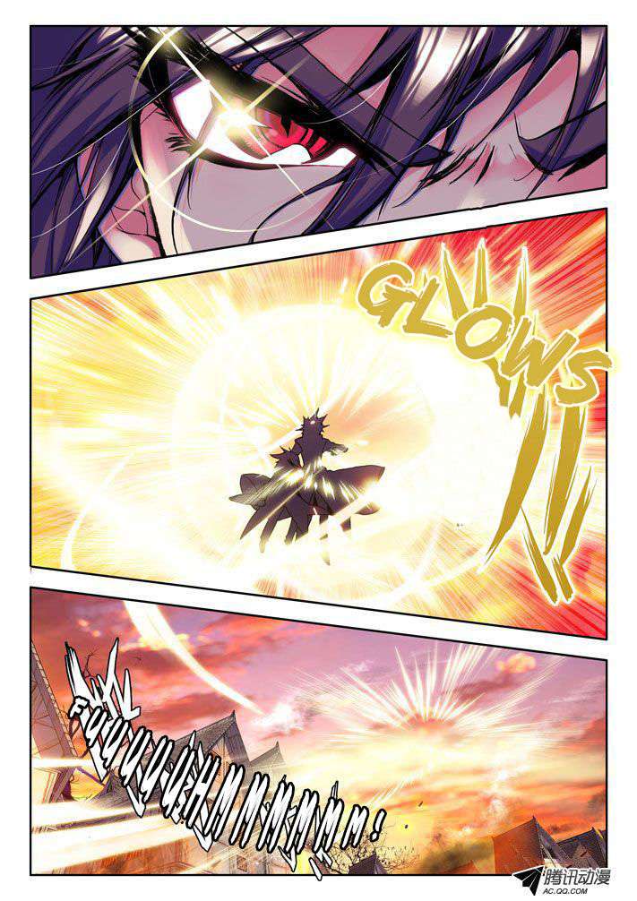 Shen Yin Wang Zuo Chapter 24 Gambar 5