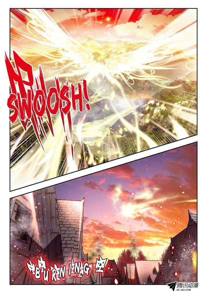 Shen Yin Wang Zuo Chapter 23 Gambar 9