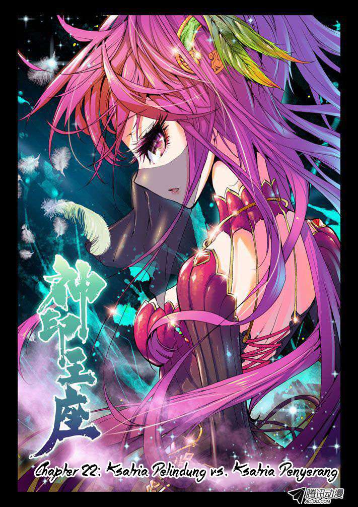 Komik Shen Yin Wang Zuo Chapter 22 gambar nomor 1