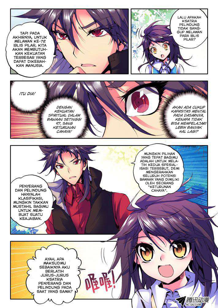 Shen Yin Wang Zuo Chapter 22 Gambar 7