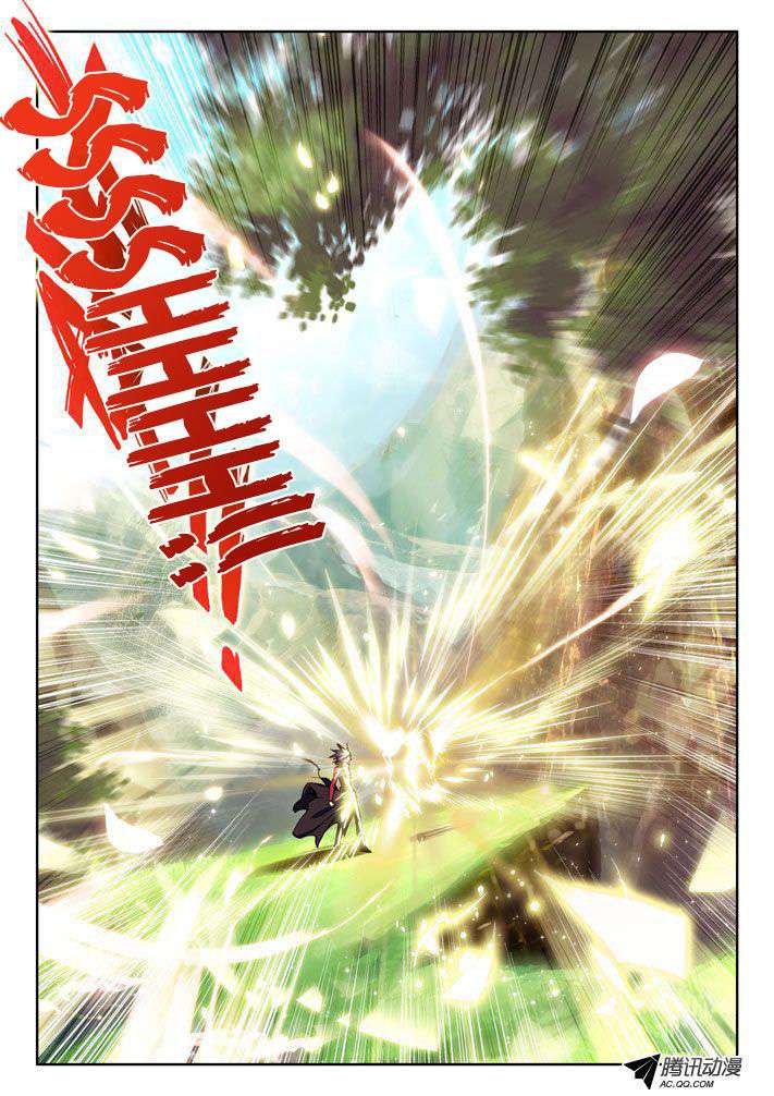 Shen Yin Wang Zuo Chapter 21 Gambar 10