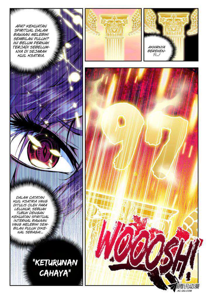 Shen Yin Wang Zuo Chapter 21 Gambar 9