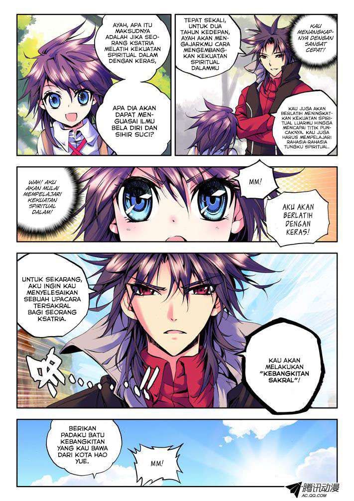 Shen Yin Wang Zuo Chapter 20 Gambar 11