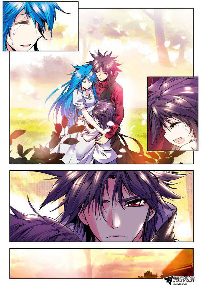 Shen Yin Wang Zuo Chapter 20 Gambar 8