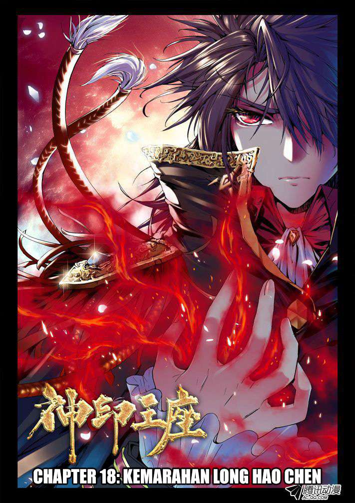 Komik Shen Yin Wang Zuo Chapter 18 gambar nomor 1