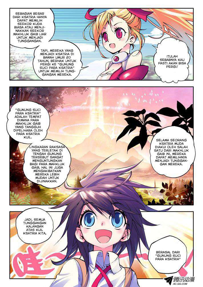 Shen Yin Wang Zuo Chapter 17 Gambar 5