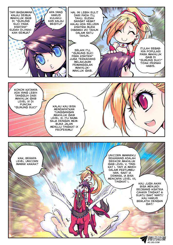 Shen Yin Wang Zuo Chapter 17 Gambar 6